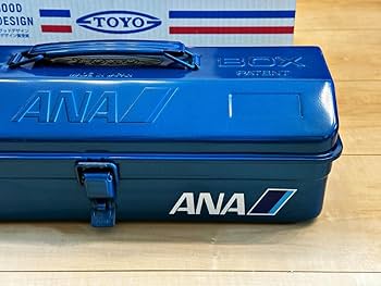 Amazon.co.jp: ANA 純正工具箱 ツールボックス ANA整備士使用