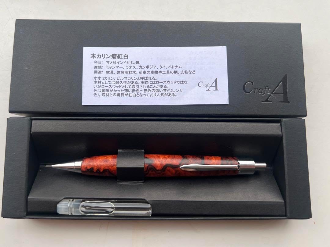 こぶた工房 極上バーズアイメープル シャープペンシル 工房 楔 0.5mm