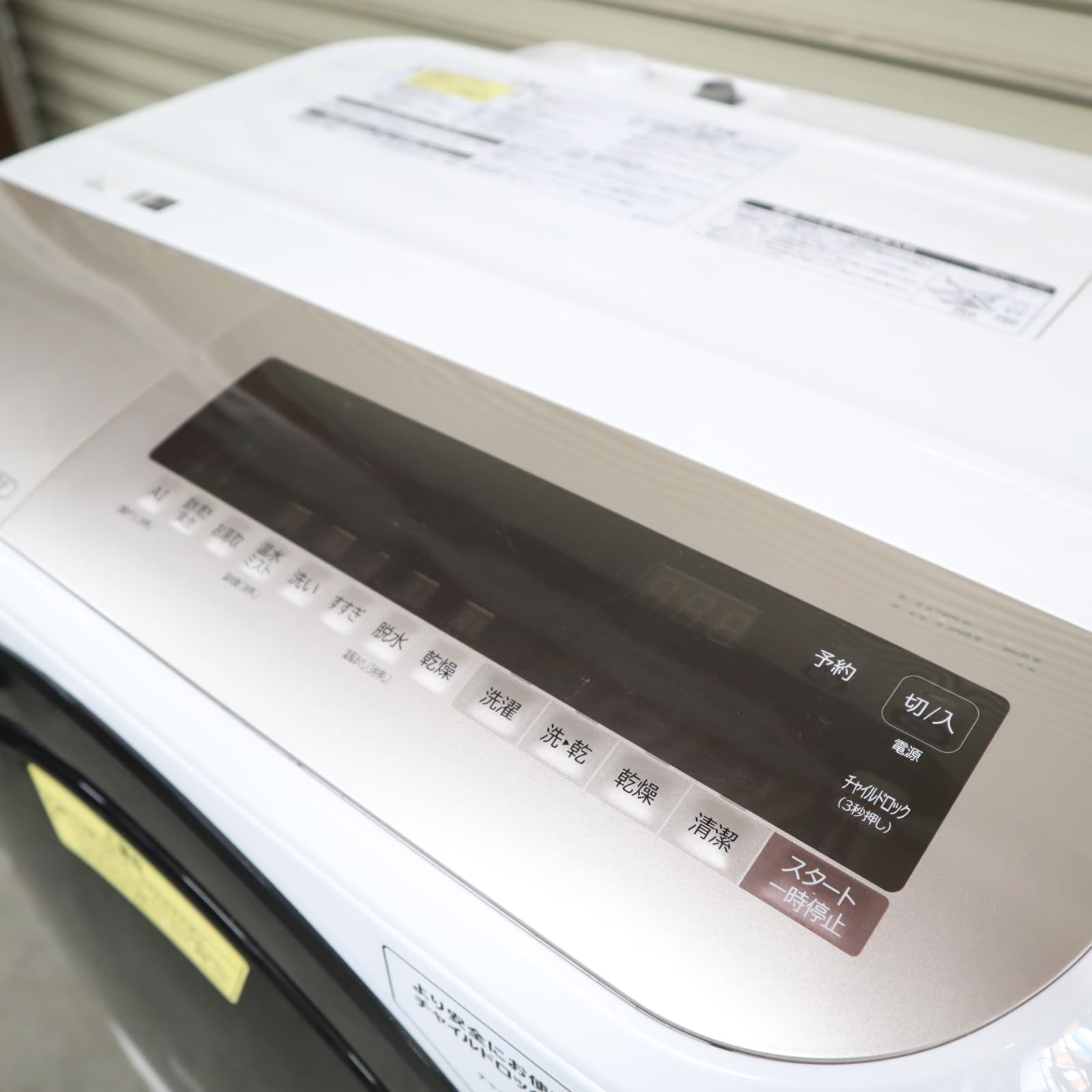 Amazon.co.jp: Hitachi BD-NV120EL W Drum Washer/Dryer 26.6 lbs (12 