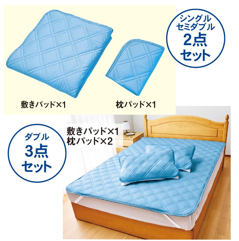 Amazon｜【テレビショッピング紹介商品】クール＆キープ 強冷感寝具