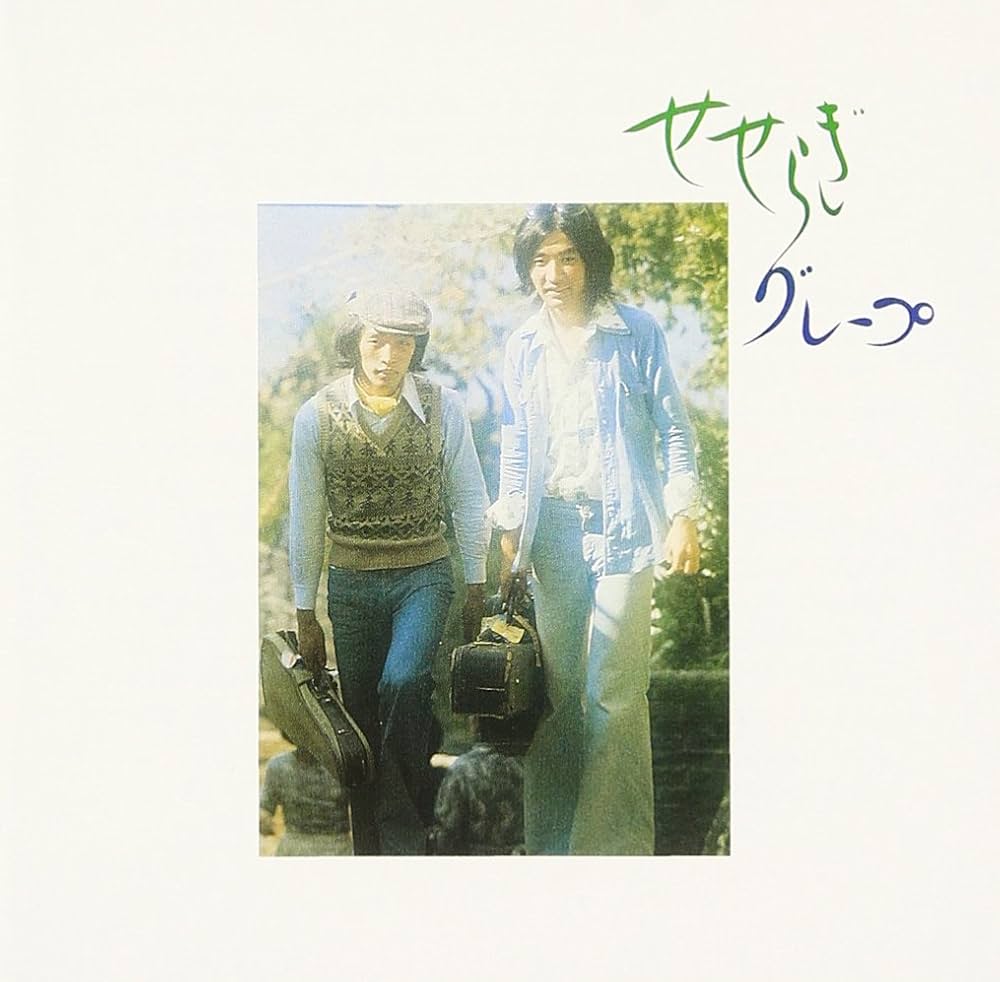 さ*と様 理科ソング 3巻セット CD付き Amazon.co.jp: ZERO: ミュージック