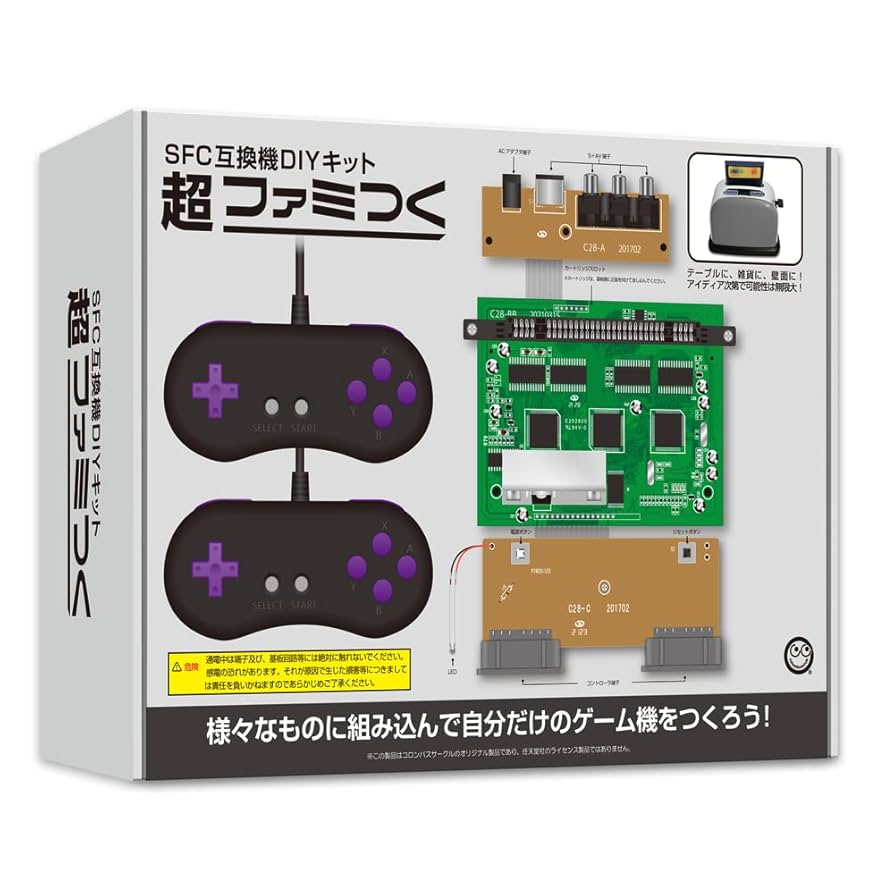 スーファミセット Amazon | コロンバスサークル（SFC互換機DIYキット）超 ファミ