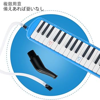 Amazon | 鍵盤ハーモニカ ホース 鍵盤ハーモニカ 吹き口 ホース