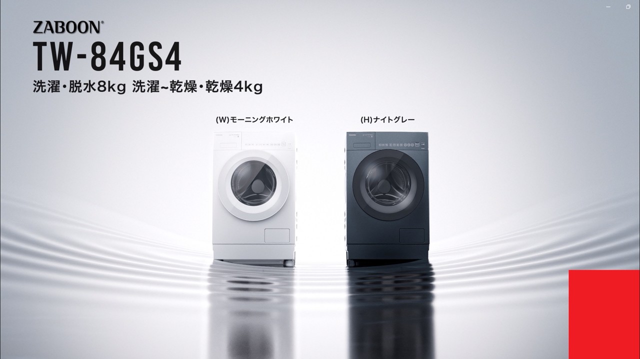 Amazon.co.jp: 東芝 モーニングホワイト ZABOON [ドラム式洗濯乾燥機