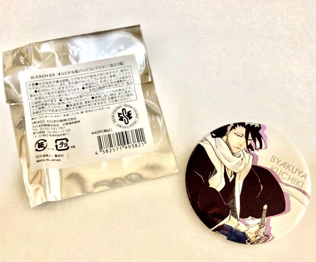 Amazon.co.jp: ブリーチ BLEACH 原画展 缶バッジ 朽木白哉 : おもちゃ