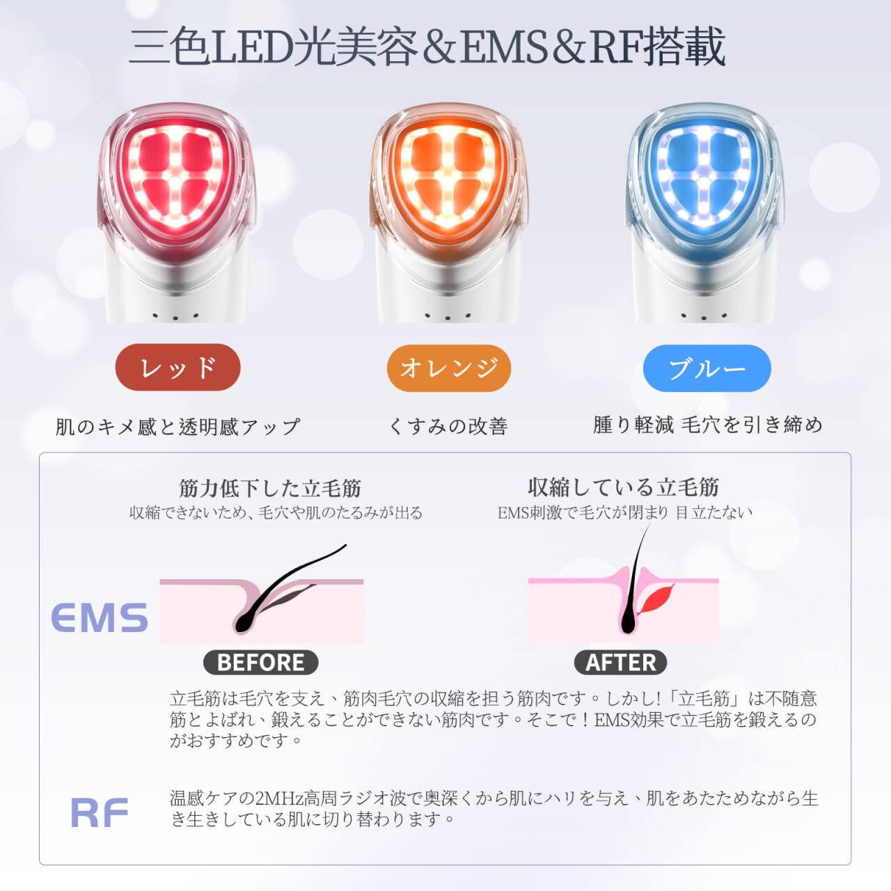 Amazon.co.jp: 美顔器【美容専門家鈴木監修】EMS 美容器 目元美顔器 多