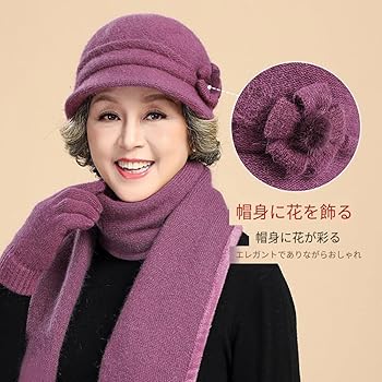 Amazon | [Reading] 帽子 ニット帽 おばあちゃん 婦人帽 防寒
