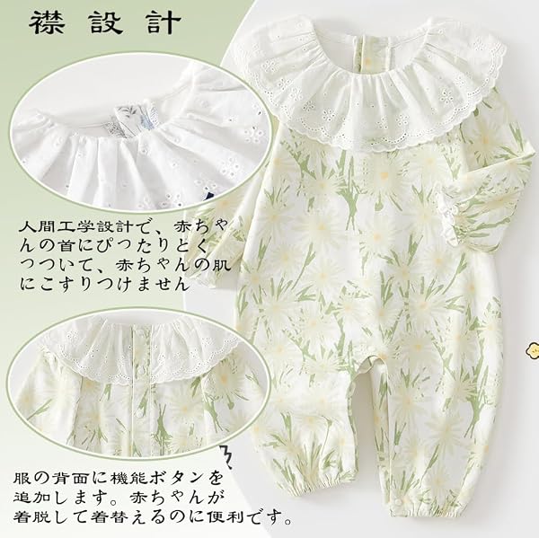 Baby nest ベビー服 女の子 長袖 カバーオール ロンパース 綿100% 前開き 長袖ボディオール 新生児服 赤ちゃん 59 66 73 80 90 - 2
