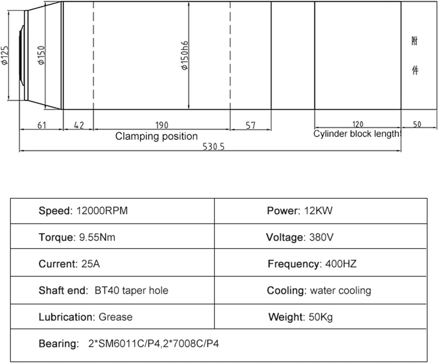 ATC spindle 12.0kw water-cooled motor 380V BT40 tool holder GDL150-40-12Z/12