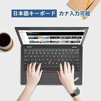 Amazon.co.jp: 【整備済み品】 ノートパソコン レノボ 軽量薄型