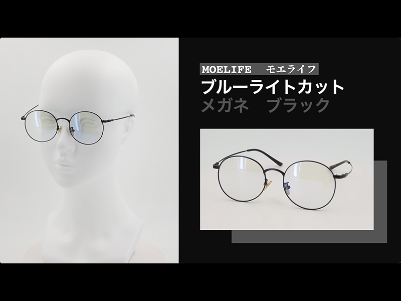 Amazon.co.jp: [モエライフ] ブルーライトカットメガネ 度なし 伊達