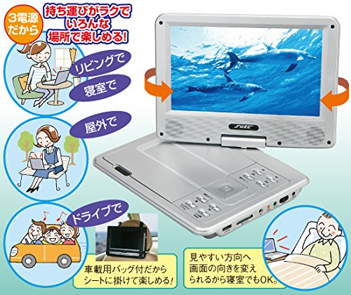 Amazon | DVDプレーヤーとスピーカー (ブラック) | 日本文化