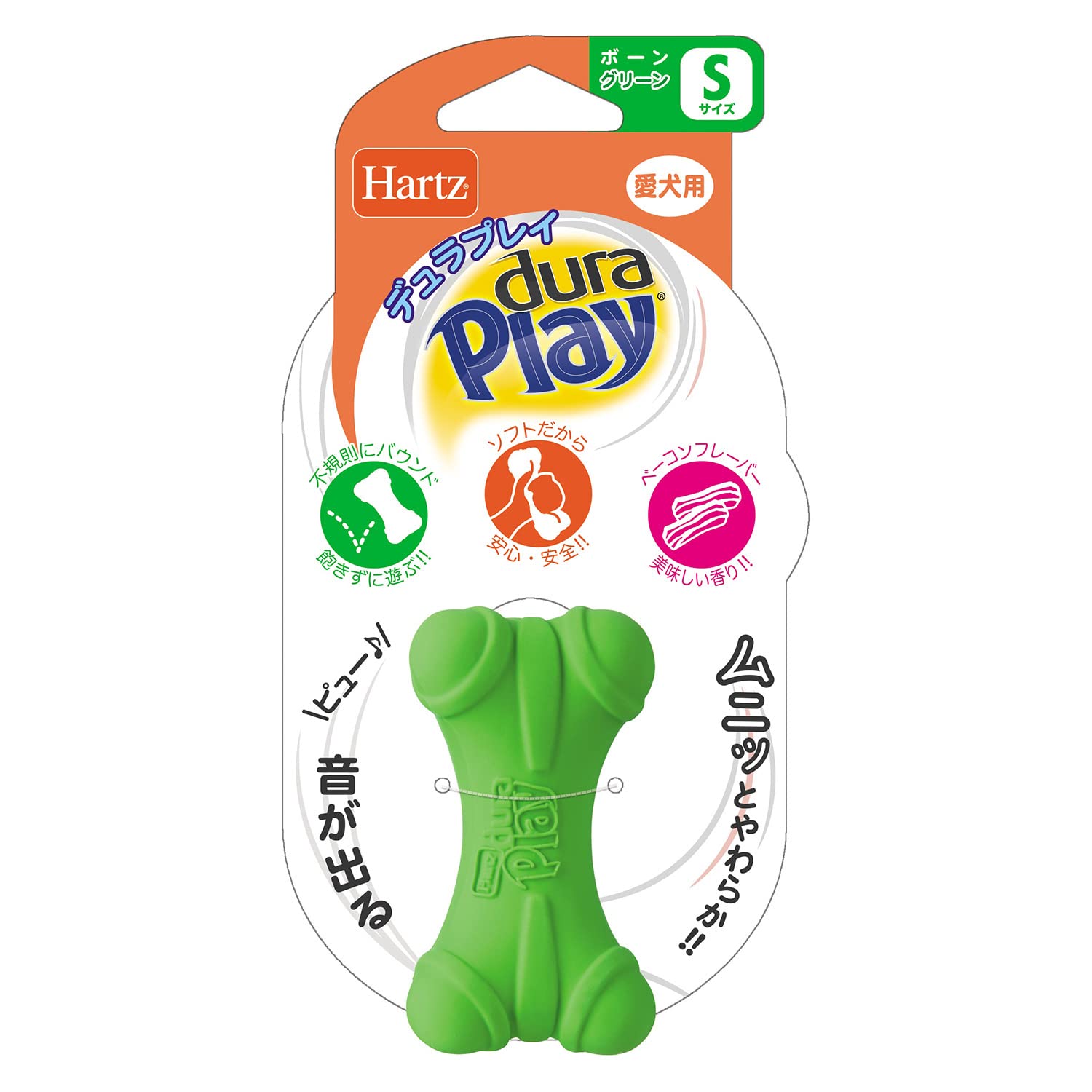 Amazon | デュラプレイ ボーン 犬用おもちゃ Sサイズ ネオングリーン