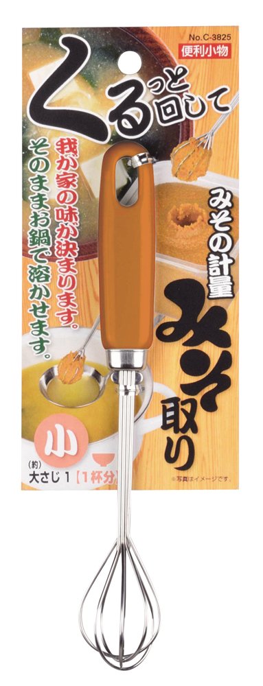 Parukinzoku Convenient Accessories Weighing Miso up Small C-3825