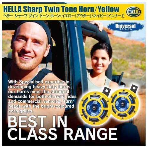 Hella 922000731 Sharptone 12V High Tone / Low Tone Twin Horn Kit With Yellow Protective Grill, 2 Horns #TOP3