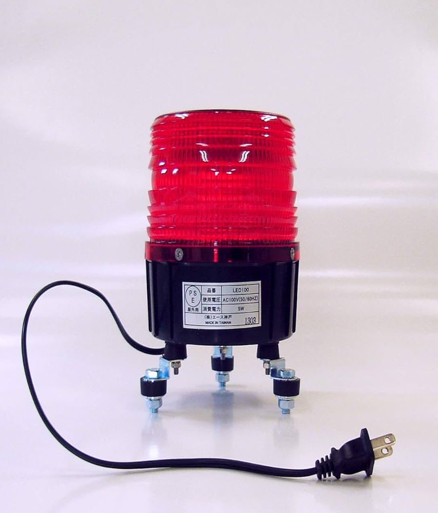 お値下げ❗️末広電機産業 回転灯 ガードライト G.Tー100型 電気製品 三脚付 お値下げ❗️末広電機産業 回転灯 ガードライト G.Tー100型 電気製品