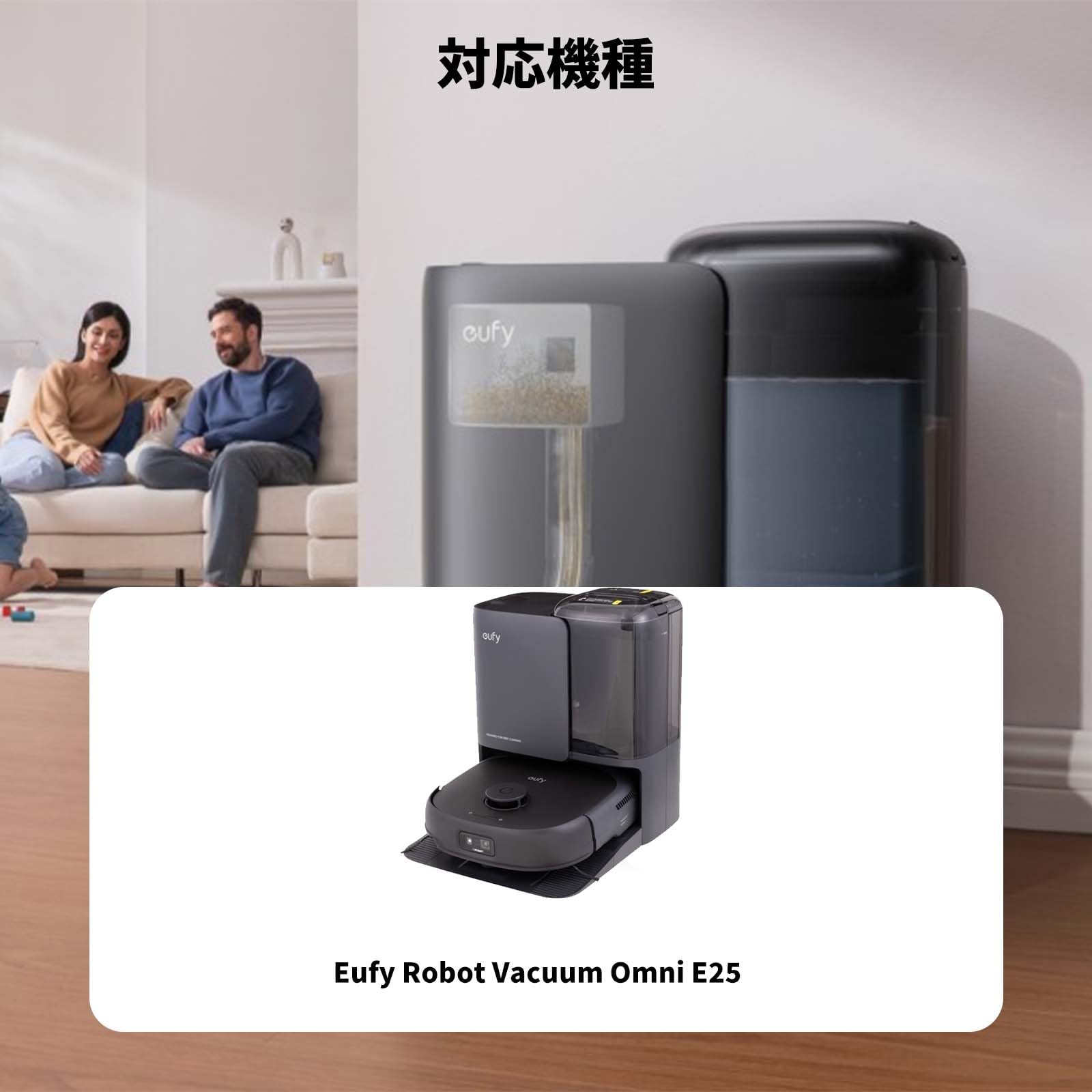 Amazon.co.jp: ANKER Eufy Robot Vacuum Omni E25/E20 交換用 紙パック