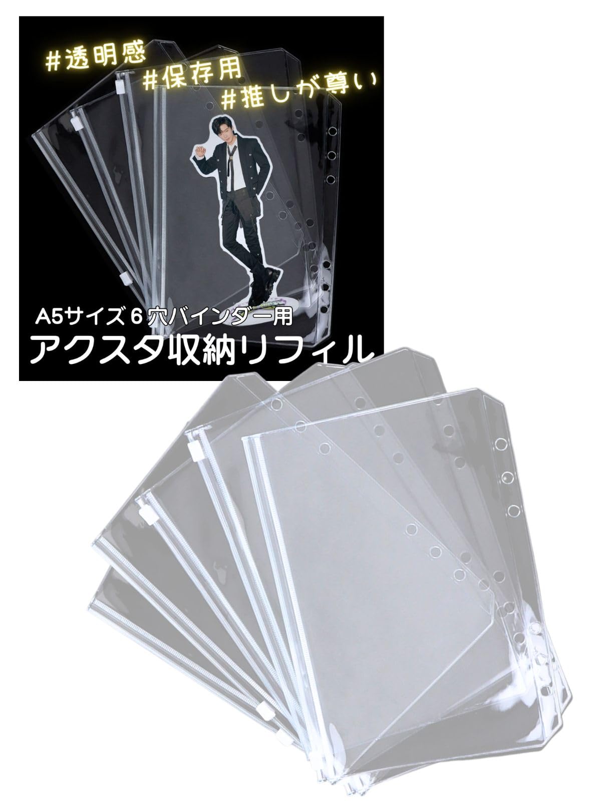 Amazon.co.jp: 三八商店 スライド式ファスナー 透明 リフィル 5枚入り