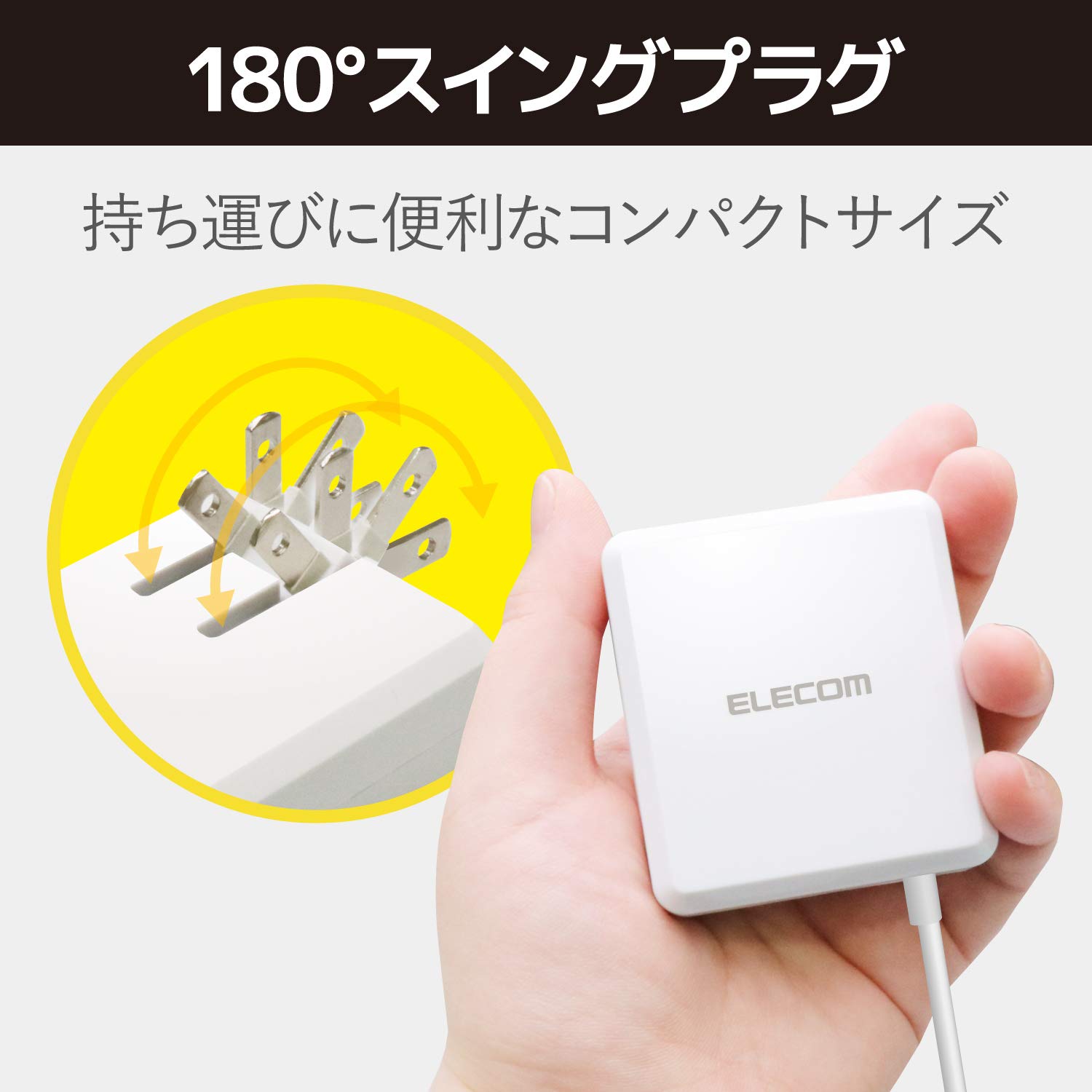 ☆人気商品☆ エレコム USB コンセント 充電器 18W CCP04BK 74 Amazon | エレコム USB コンセント 充電器 18W ( USB PD対応 ) Type-C