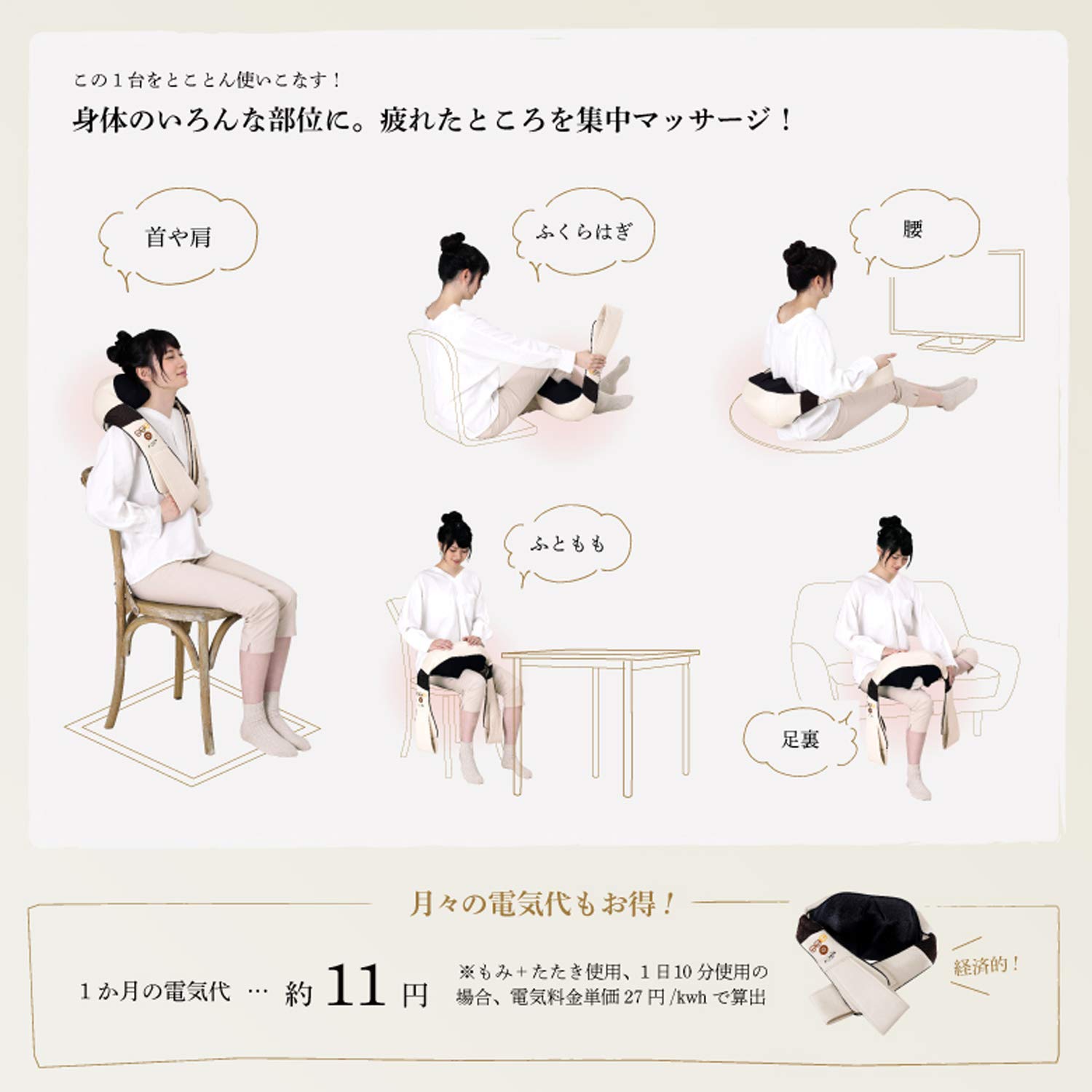 ALINCO アルインコ 首揉み MCR8318 Amazon.co.jp: ALINCO(アルインコ) 首もみマッサージャー 速度