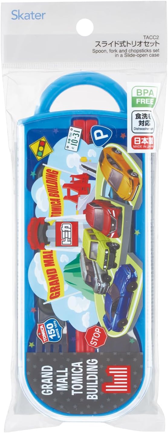 Skater Tomica 26 Boys TACC2-A Children's Trio Set Chopsticks, Spoon, Fork, 6.5 inches (16.5 cm)