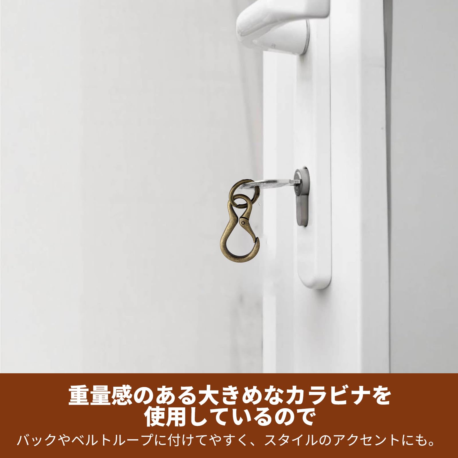 Amazon.co.jp: カラビナ キーホルダー ｜ヴィンテージ 多機能 キー