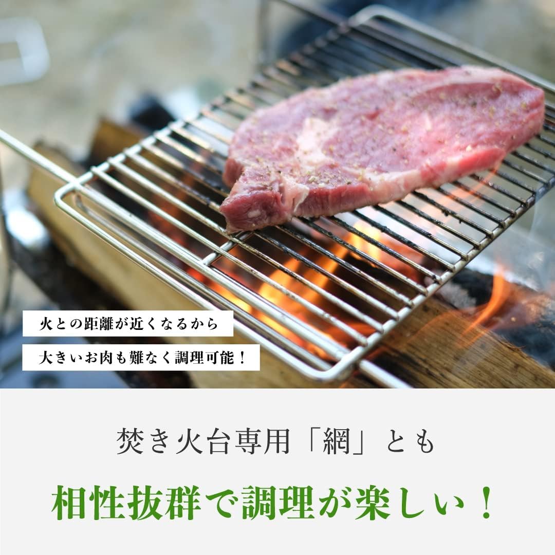 Amazon | Tokyo Camp 焚き火台 オプションパーツ (短いｻｲｽﾞ) | Tokyo