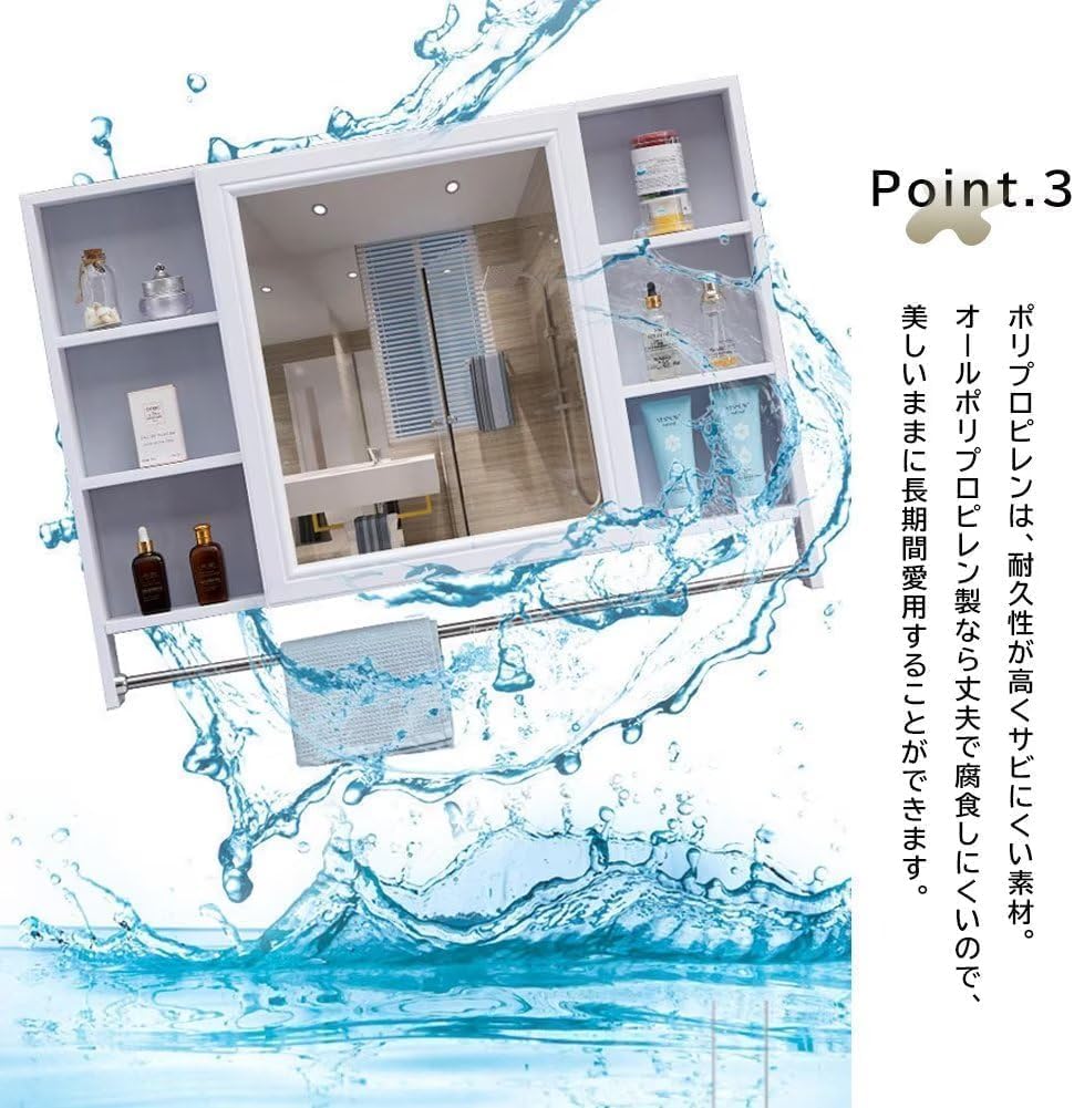 Emuia 洗面化粧台用ミラーキャビネット タオルハンガー付き 軽量設計 防曇鏡 防水・防湿仕様 壁掛け式収納 浴室・リビング対応