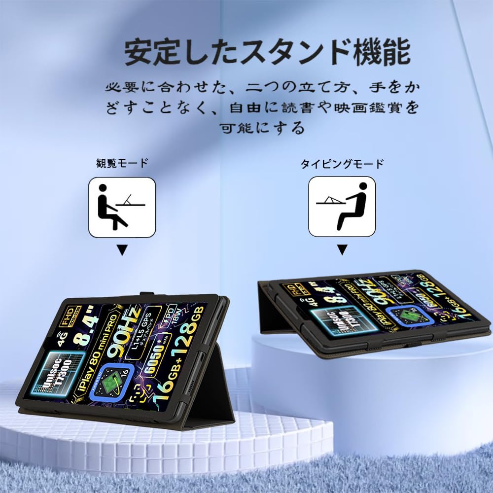 Amazon.co.jp: For ALLDOCUBE iPlay 80 mini Pro ケース 8.4インチ