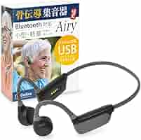 Amazon.co.jp: JTT Online 骨伝導 集音器 日本メーカー