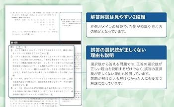 2026年用共通テスト実戦模試（15）情報Ⅰ（Z会大学入試完全対策
