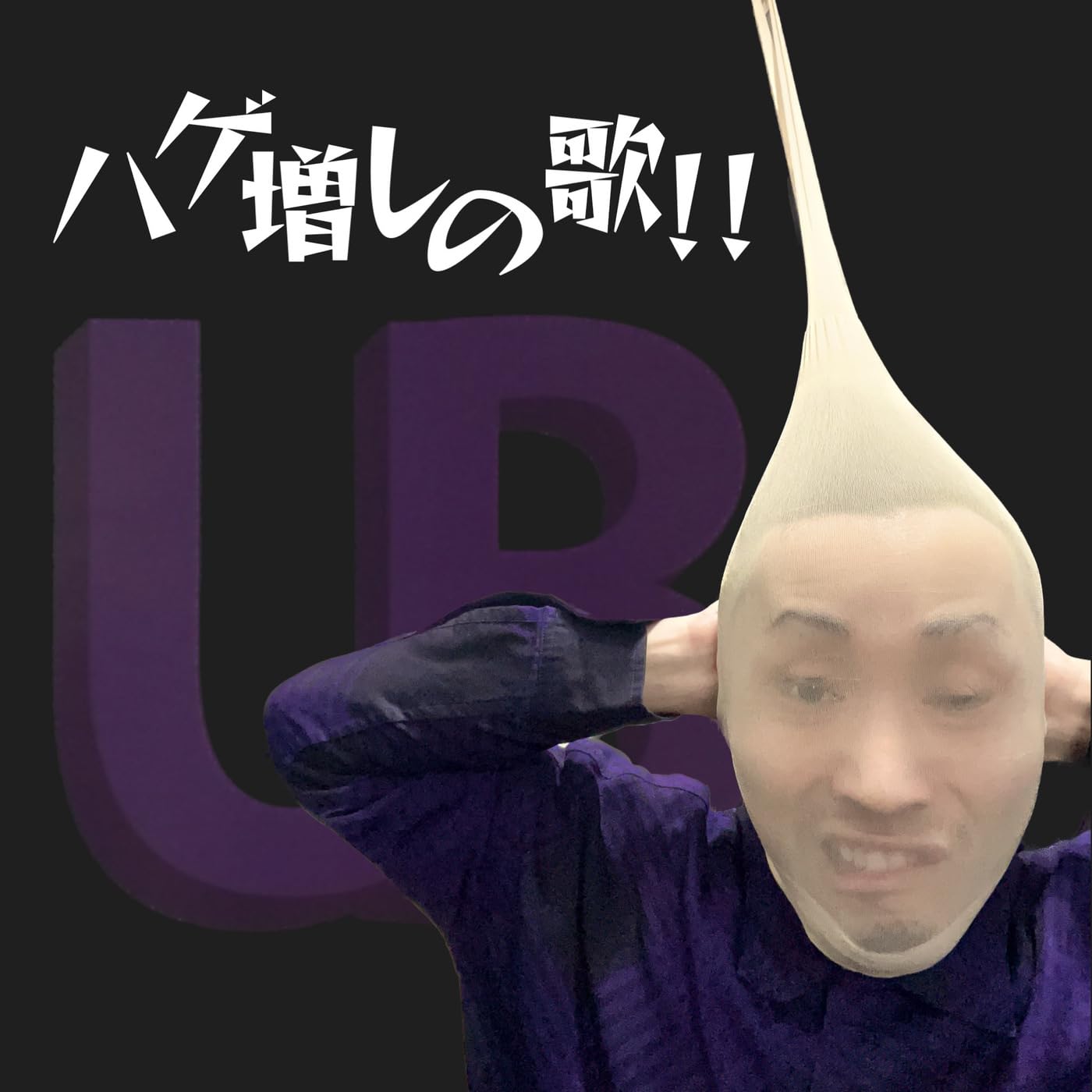 UB