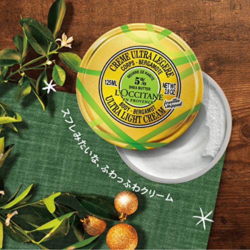 L'occitane Limited Edition Shea Butter Bergamot Ultra Light Whipped Body Cream, 4.5 Oz. #TOP2