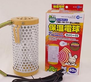 Amazon Co Jp マルカン 保温電球 Amazon Co Jp マルカン 保温電球
