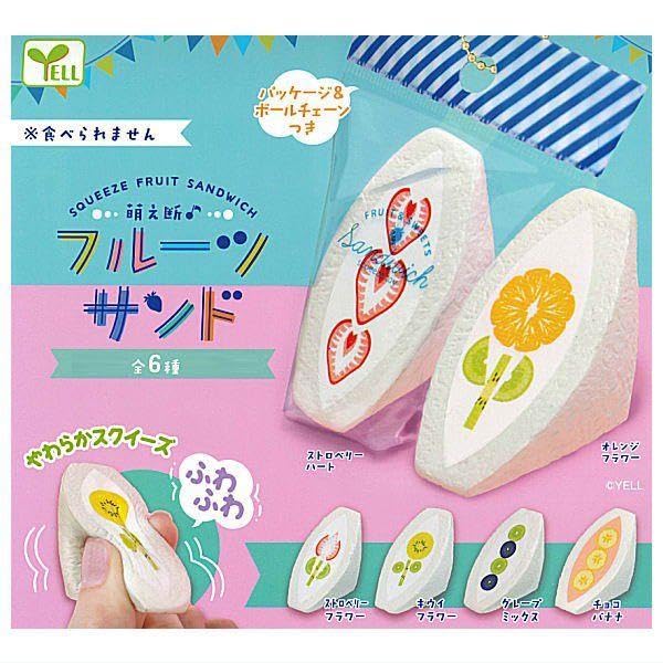 Amazon | 萌え断フルーツサンド ガチャガチャ | カプセル玩具