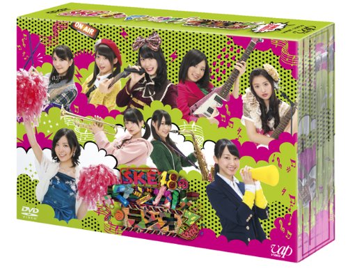 Amazon.co.jp: SKE48のマジカル・ラジオ3 DVD-BOX 初回限定豪華版