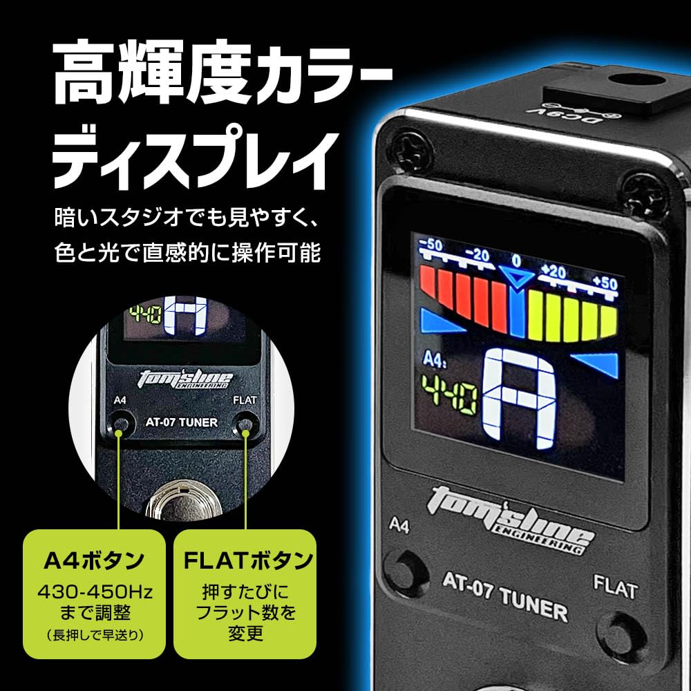チューナーペダル アンプ・エフェクターセール品》HOTONE / TUNER PRESS 多機能
