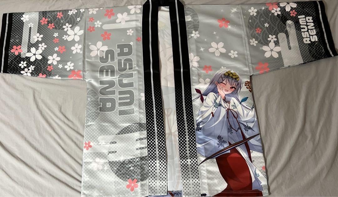 Amazon.co.jp: ぶいすぽっ空澄セナ 神田明神 法被 : ファッション