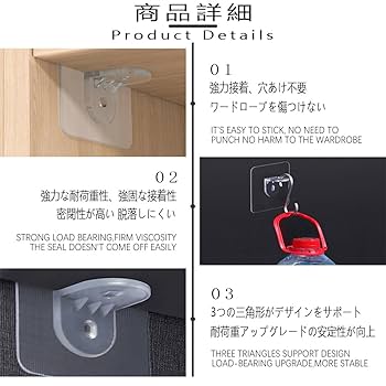 Amazon | QTOETUII 8個入 棚受け 棚 金具 棚支え 粘着棚