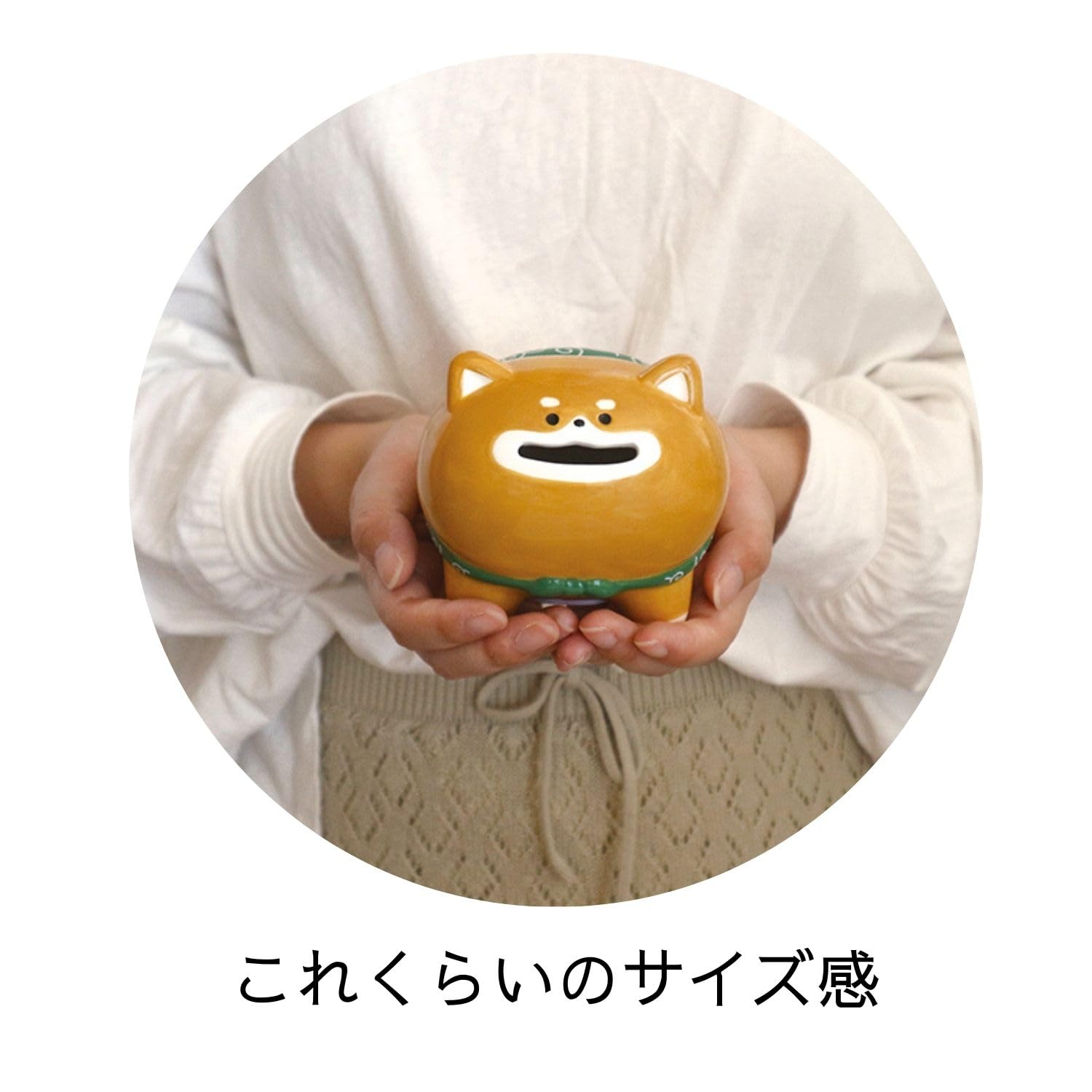 Amazon.co.jp: デコレコーポレーション はらぺこ 貯金箱 しば