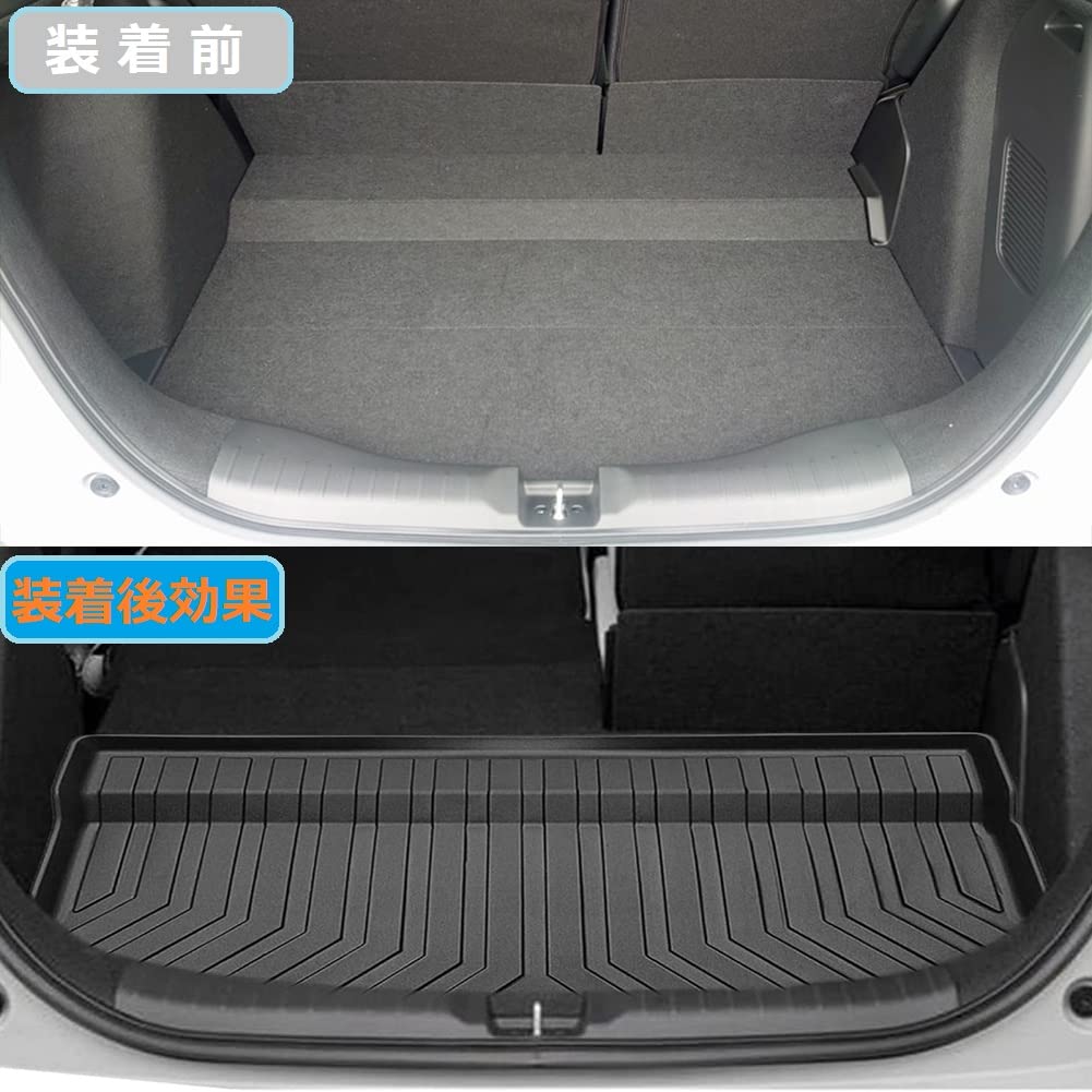 Amazon.co.jp: ONKYOU ホンダ フィット4代目 GR系用 ラゲッジマット