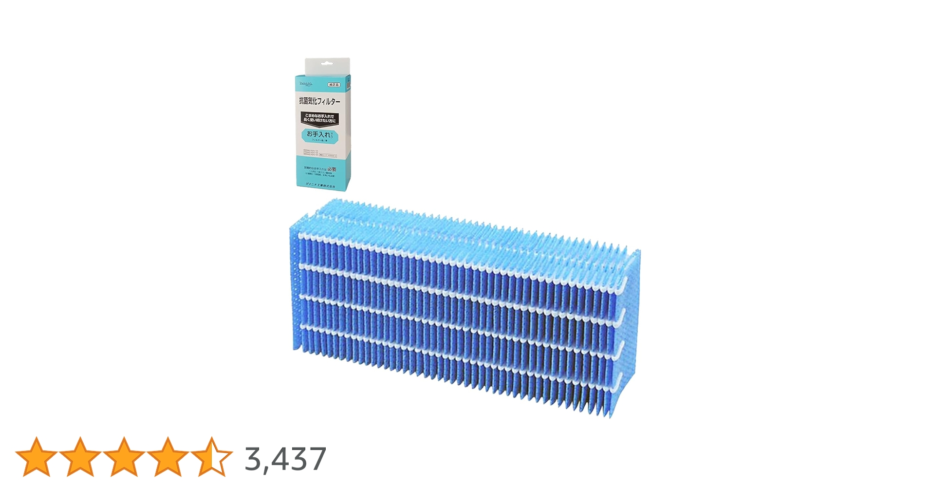 Amazon | 【純正品】ダイニチ (Dainichi) 加湿器 フィルター 交換用