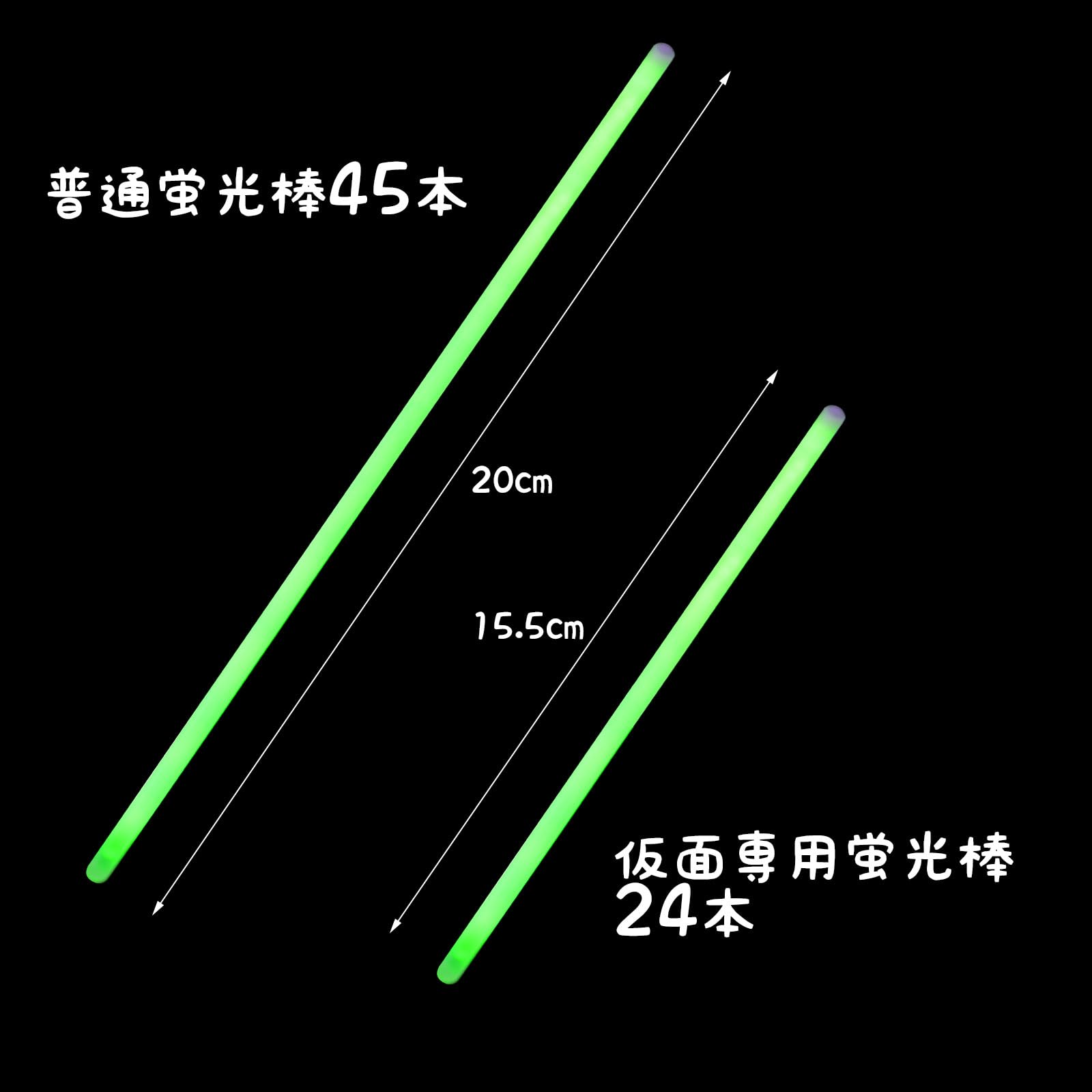 ライトスティック 蛍光 光るメガネ イベント ケミカルライト 71DiEozRucL._AC_UL210_SR210,