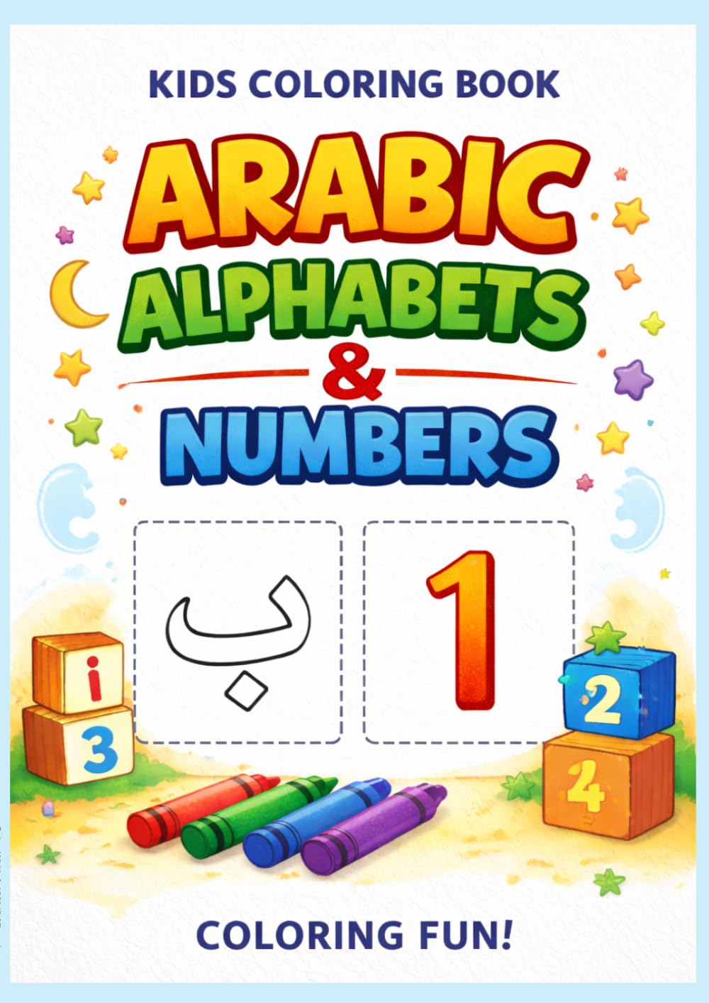 Arabic Alphabets & Numbers Coloring Book for Kids