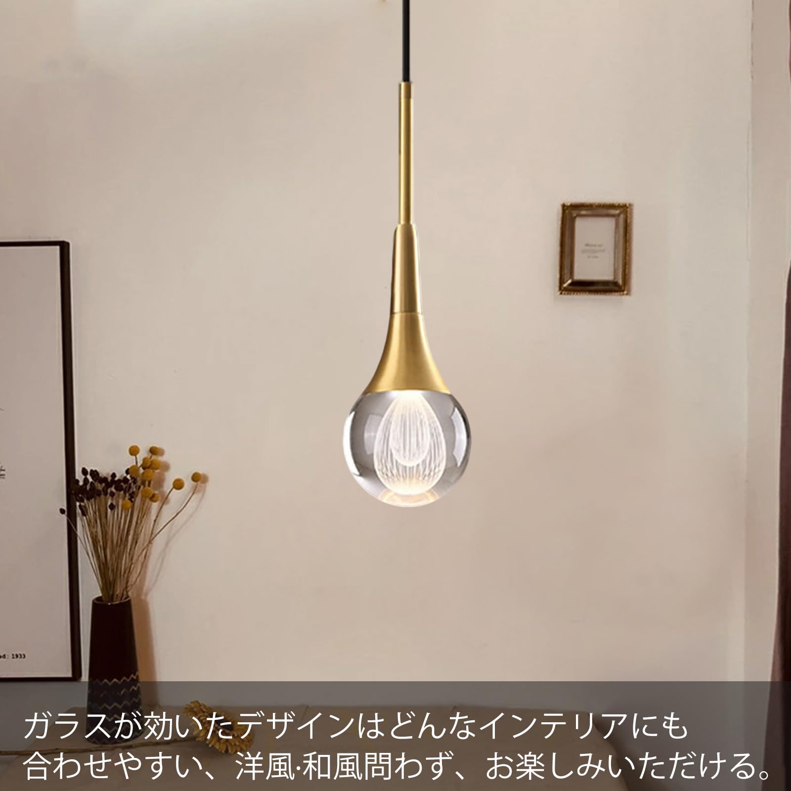 Amazon.co.jp : 億兆堂 1灯 LEDペンダントライト 光の雫 天井照明