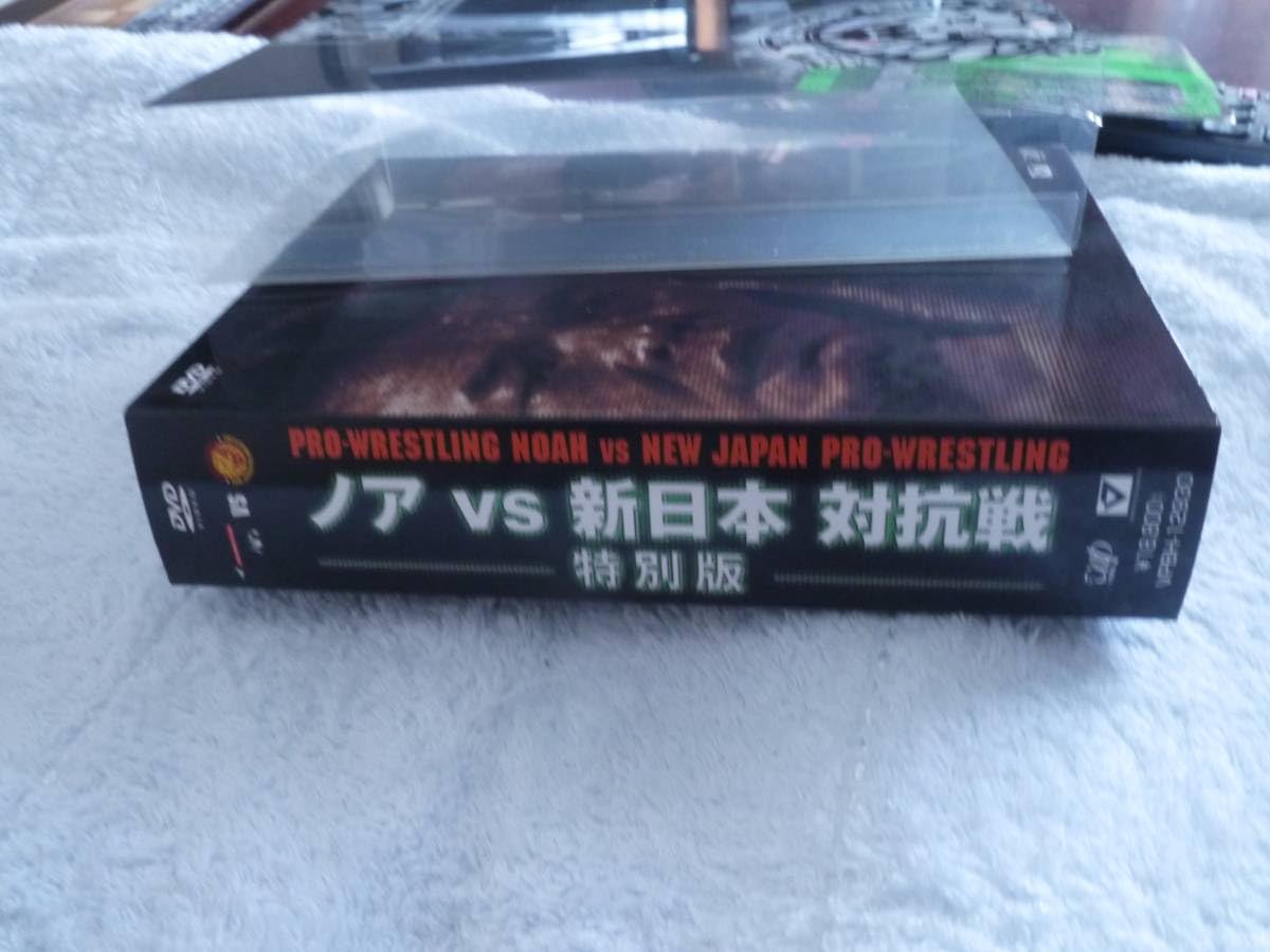 Amazon.co.jp: DVD-BOX PRO-WRESTLING NOAH VS 新日本プロレス 対抗戦