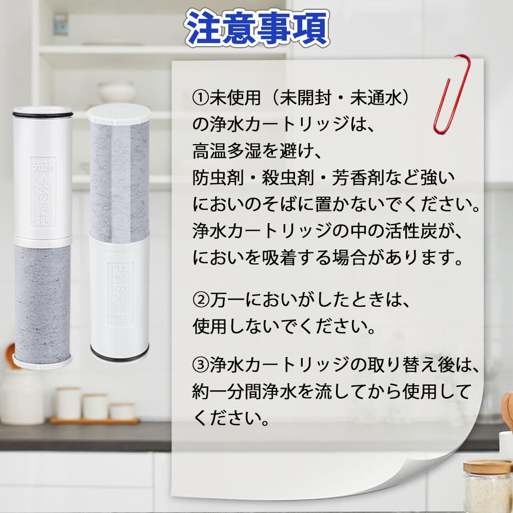 新品未使用☆浄水器カートリッジPC-140A 2本セット Amazon | SFC0002 後継品 BSC05001 5+1物質除去 PFOS・PFOA除去