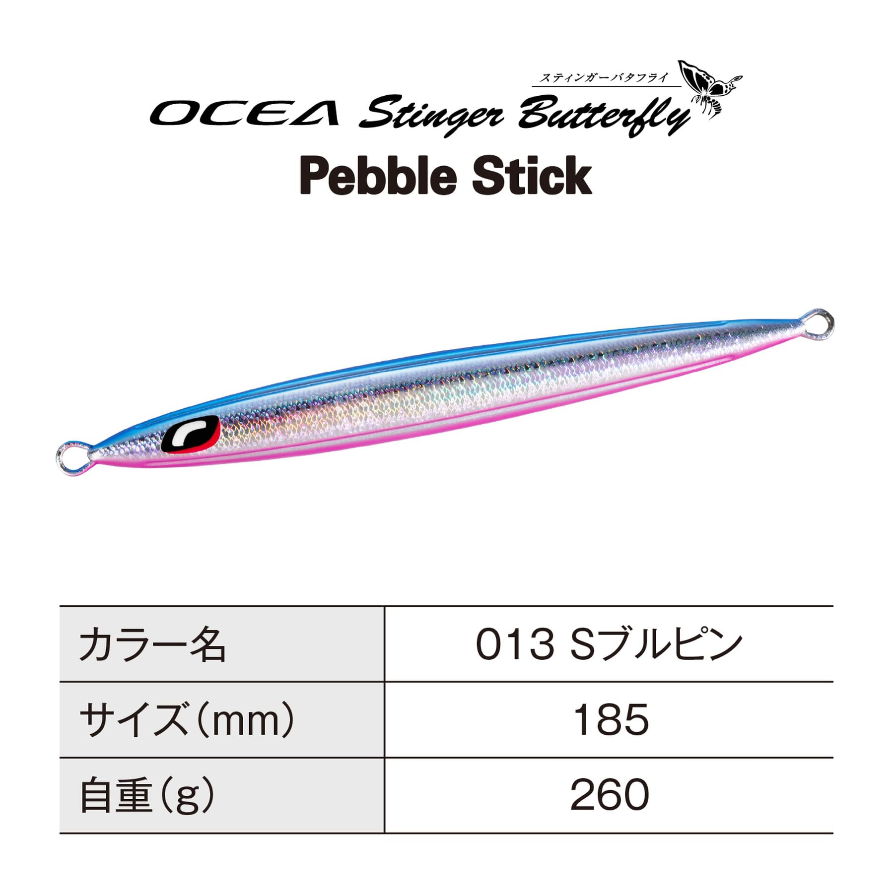 Amazon.co.jp: シマノ(SHIMANO) オフショアジグ オシア