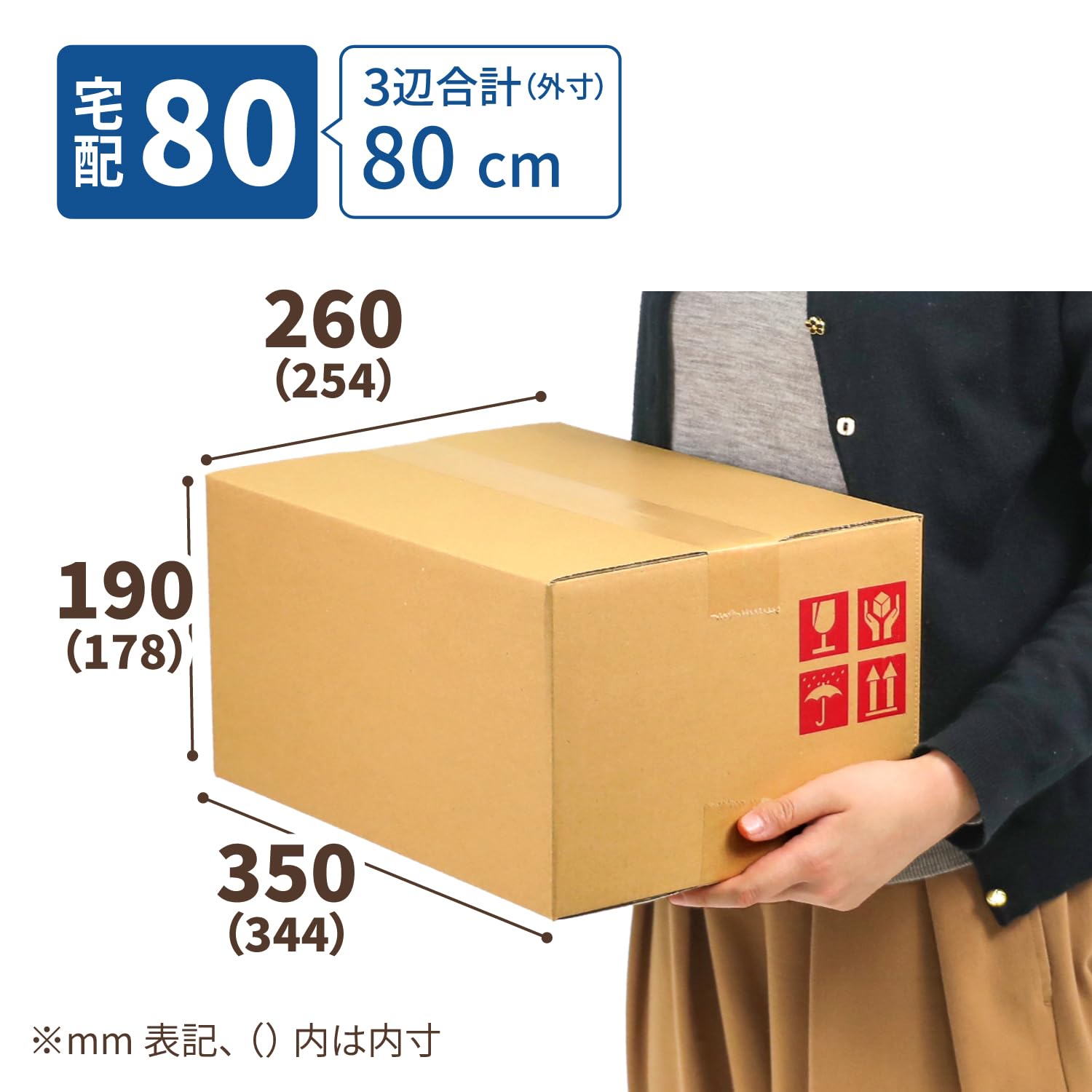 Amazon.co.jp: アースダンボール 段ボール 80サイズ MAX寸法 100枚