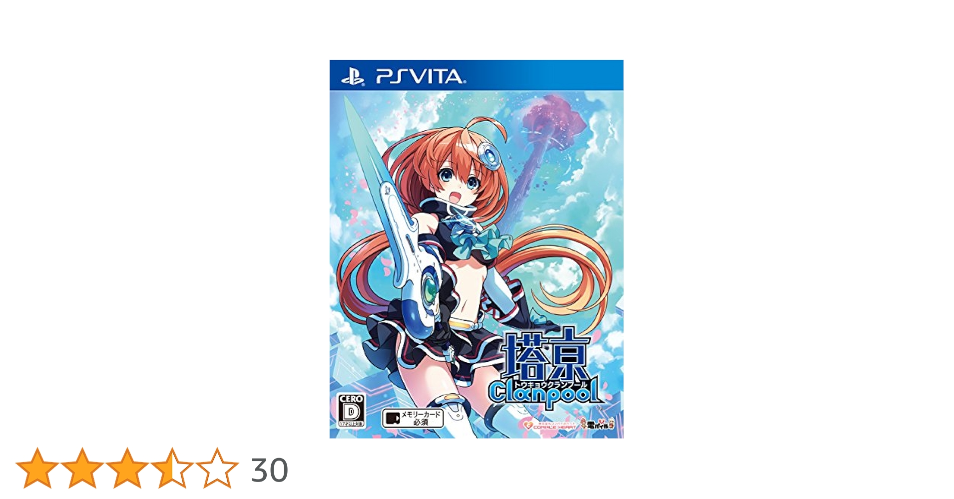PSVITA トウキョウクランプール　非売品ゲームポスター PSVITA トウキョウクランプール非売品ゲームポスター